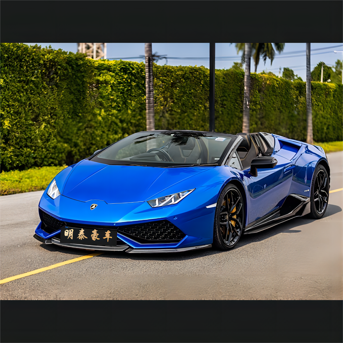 兰博基尼 huracan(敞篷)