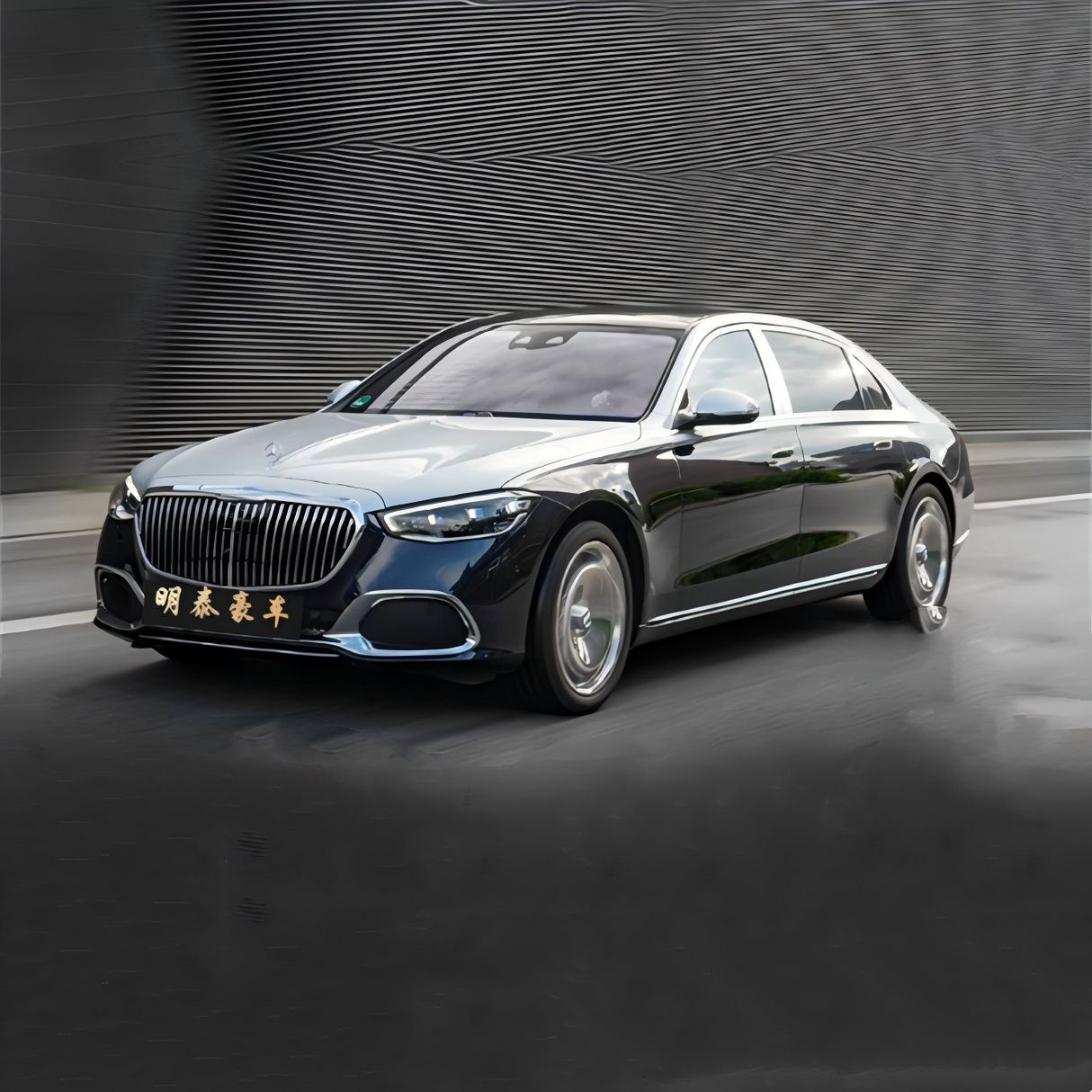 迈巴赫s580e 黑色