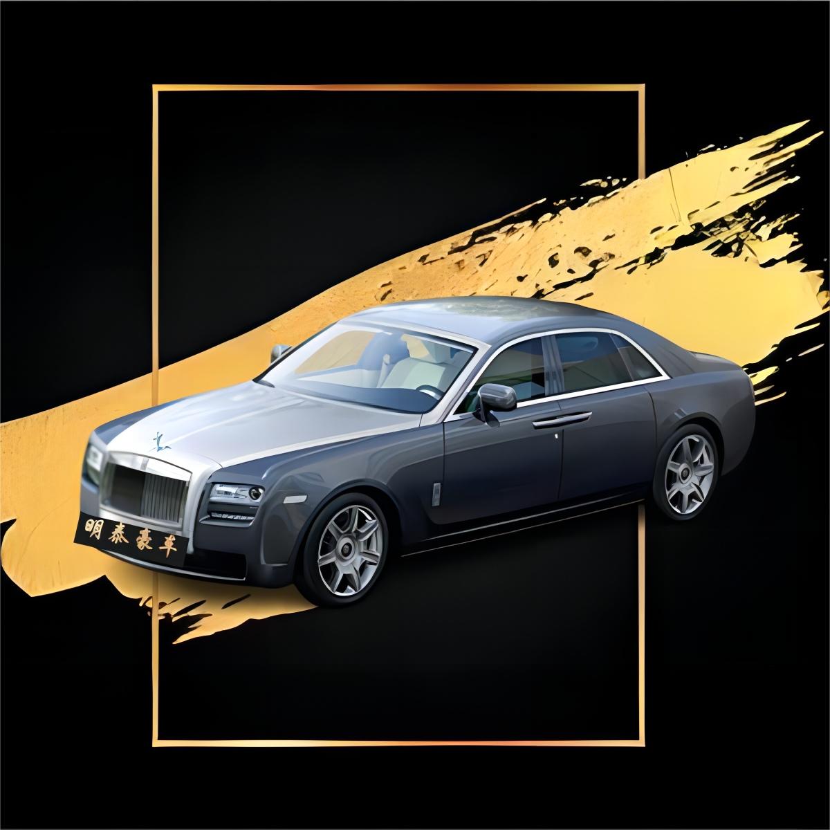 劳斯莱斯 Rolls Royce(加长版)