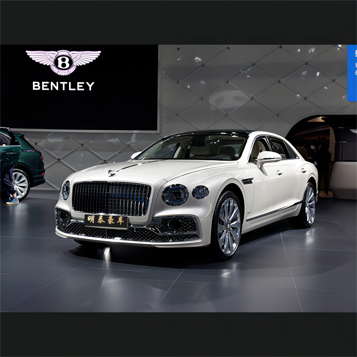 宾利 Bentley 飞驰