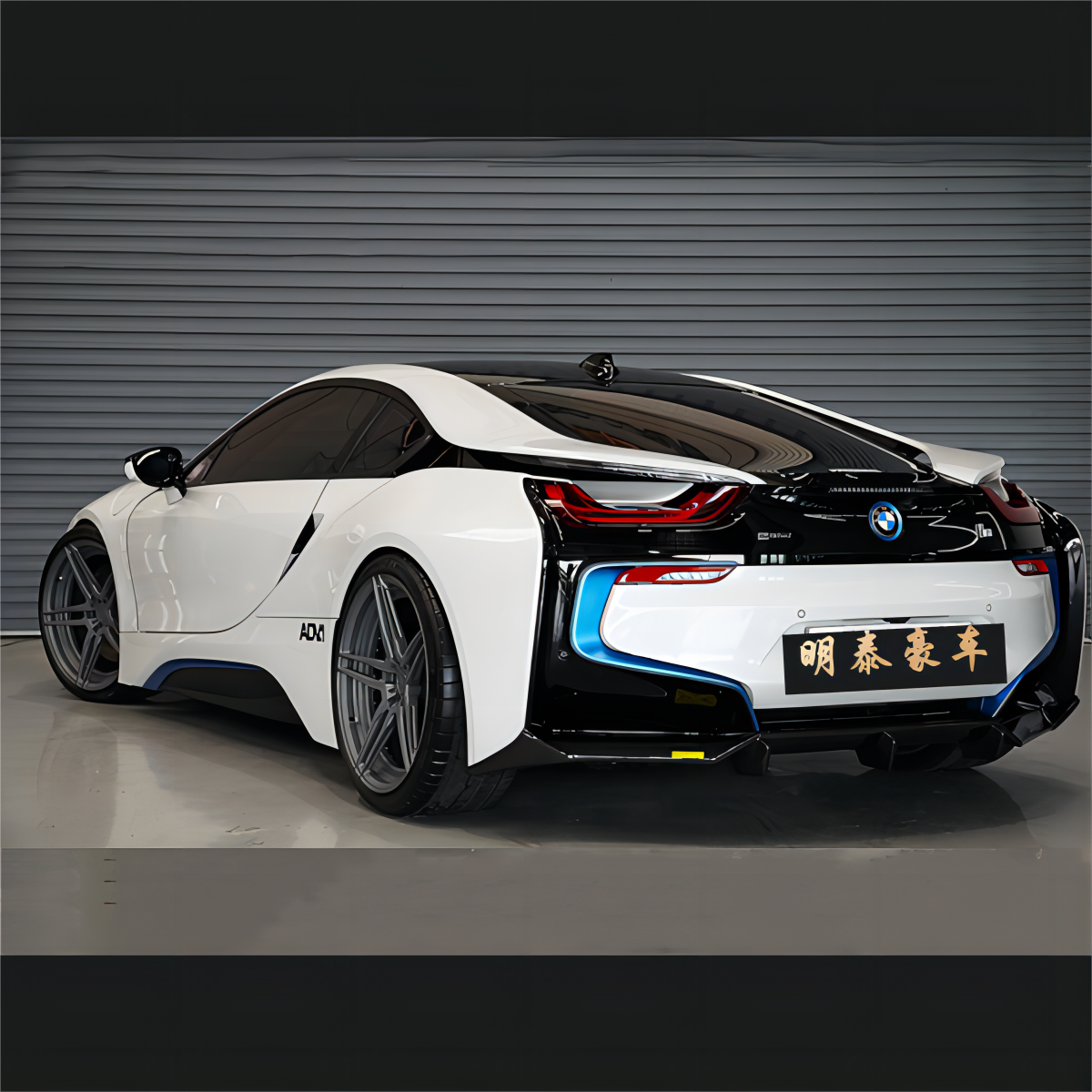 宝马 BMW i8